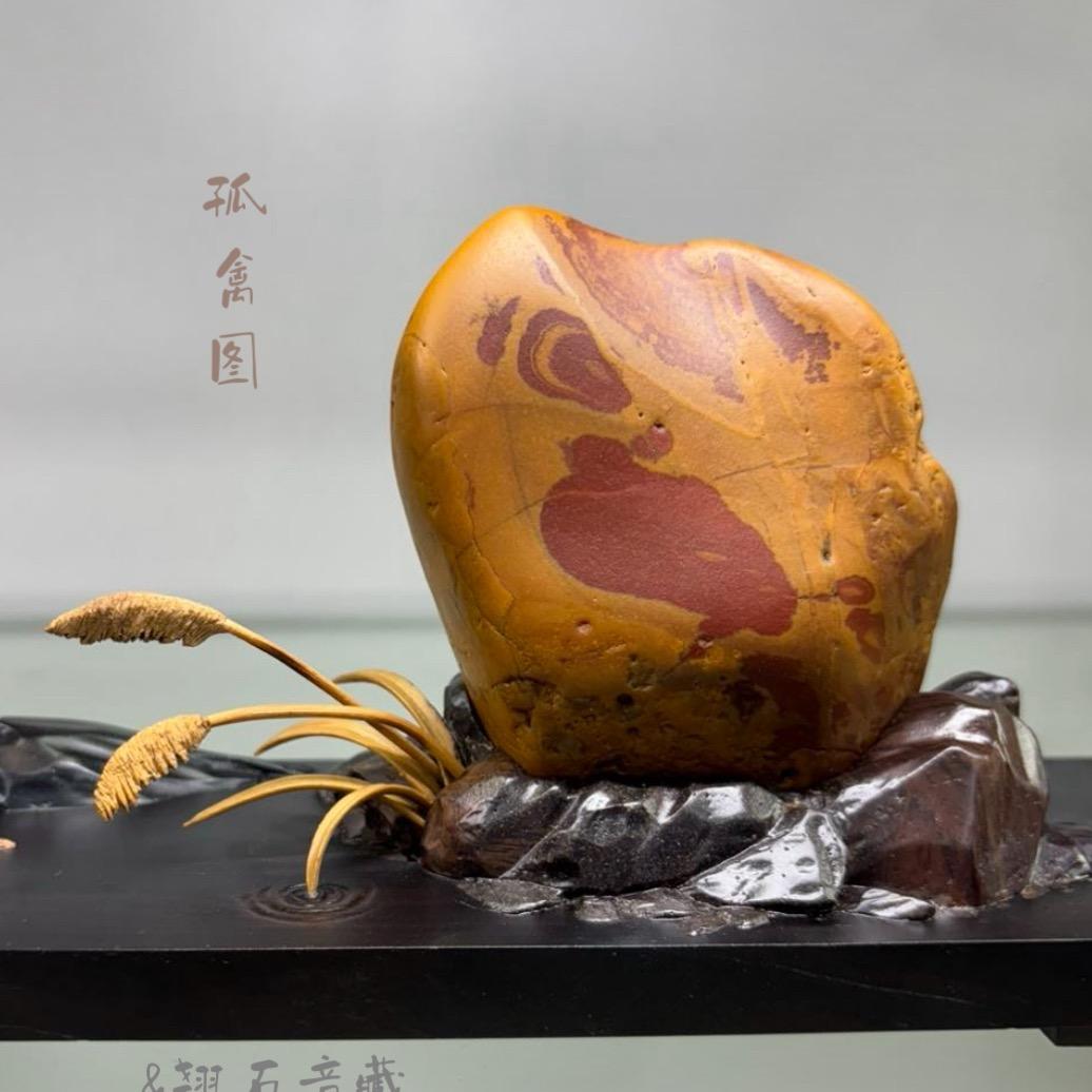 翘石音