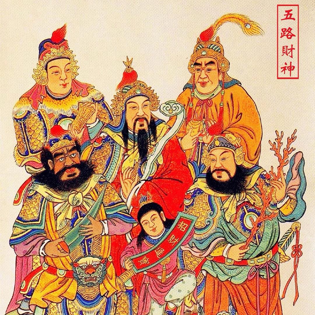 来年一定富