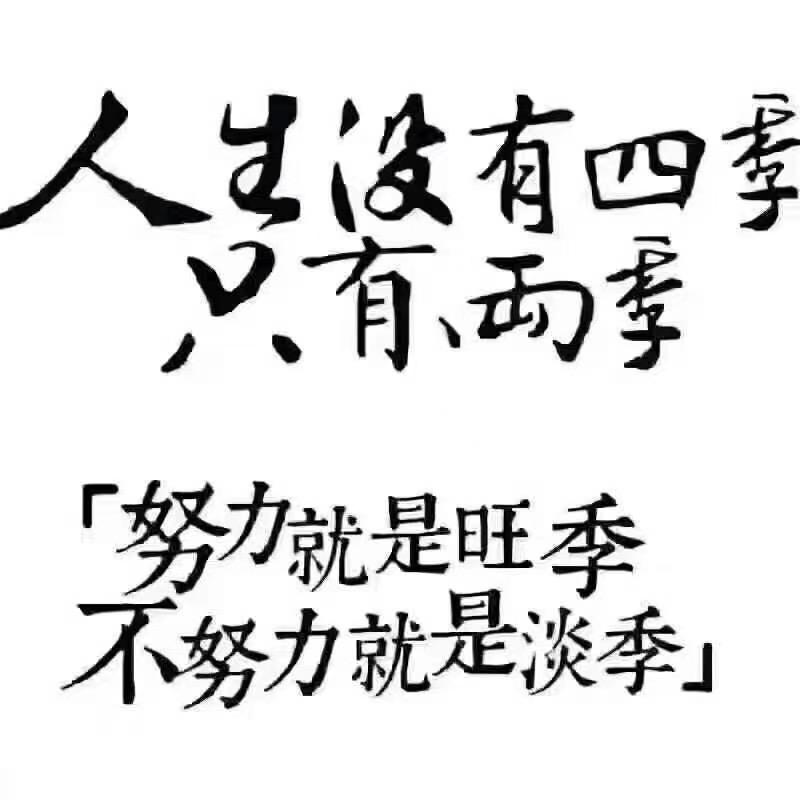 禾江农业