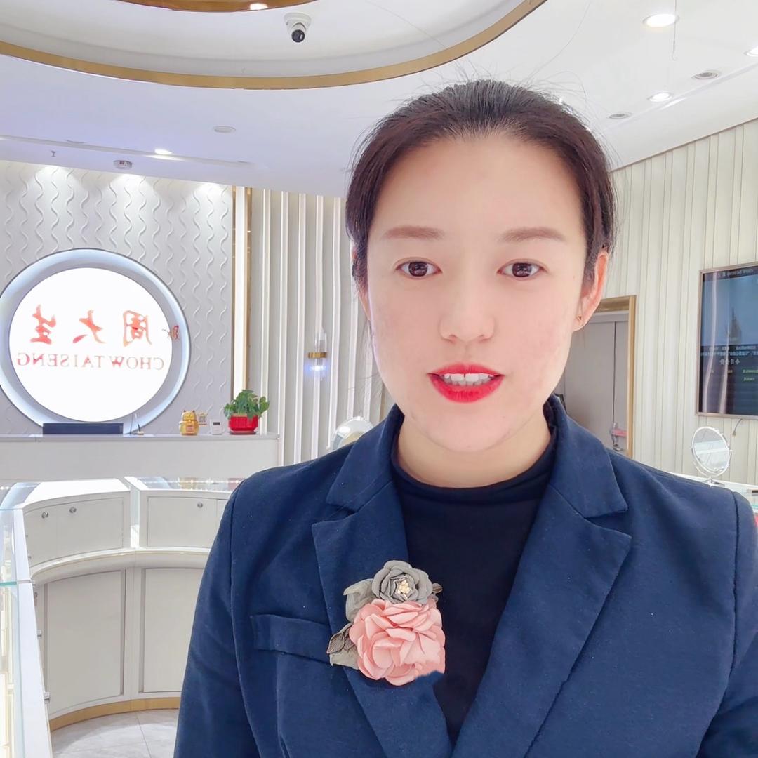 周大生珠宝小丹