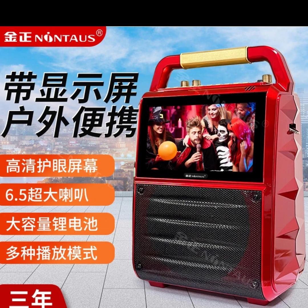 鹏盛影音