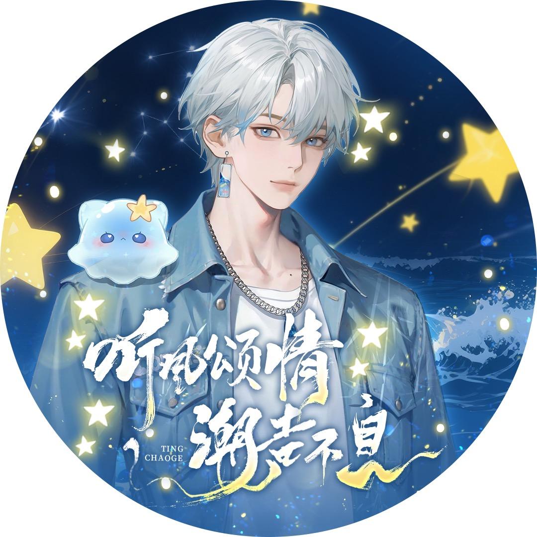 𝑇.水云汐Camus