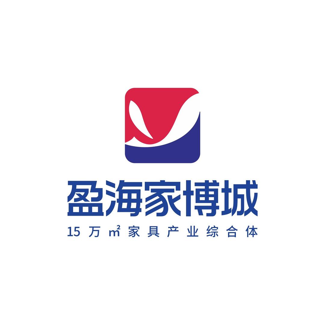 盈海家博城