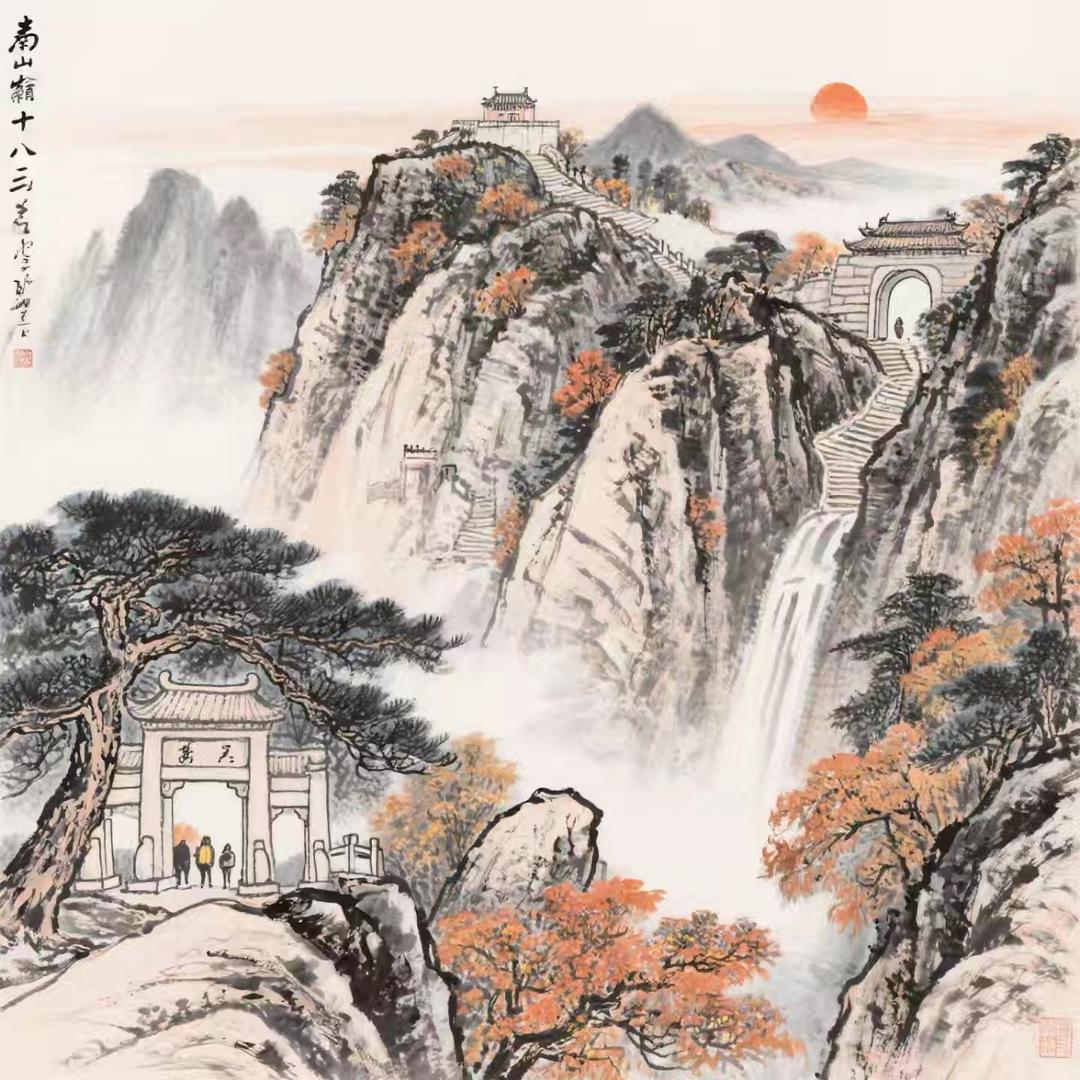 星海书画收藏