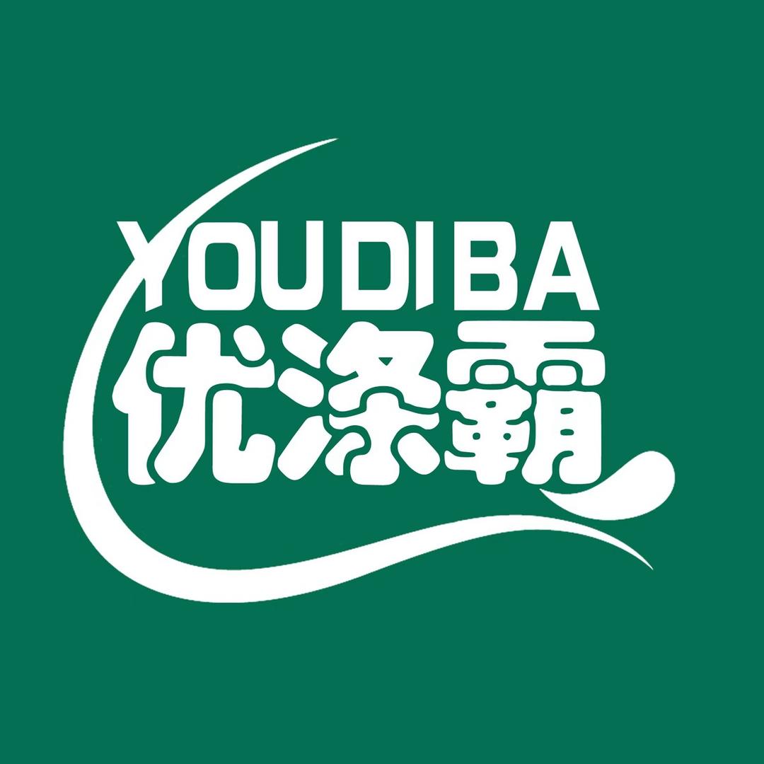 优涤霸家庭清洁工厂店