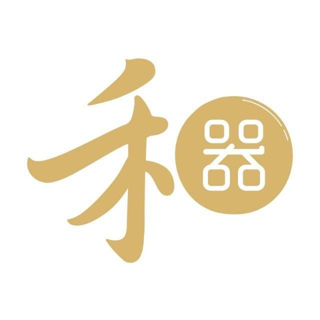 盛兴禾茶器
