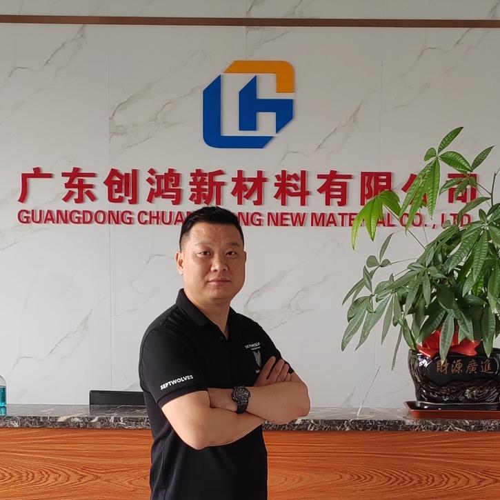 创鸿杰哥