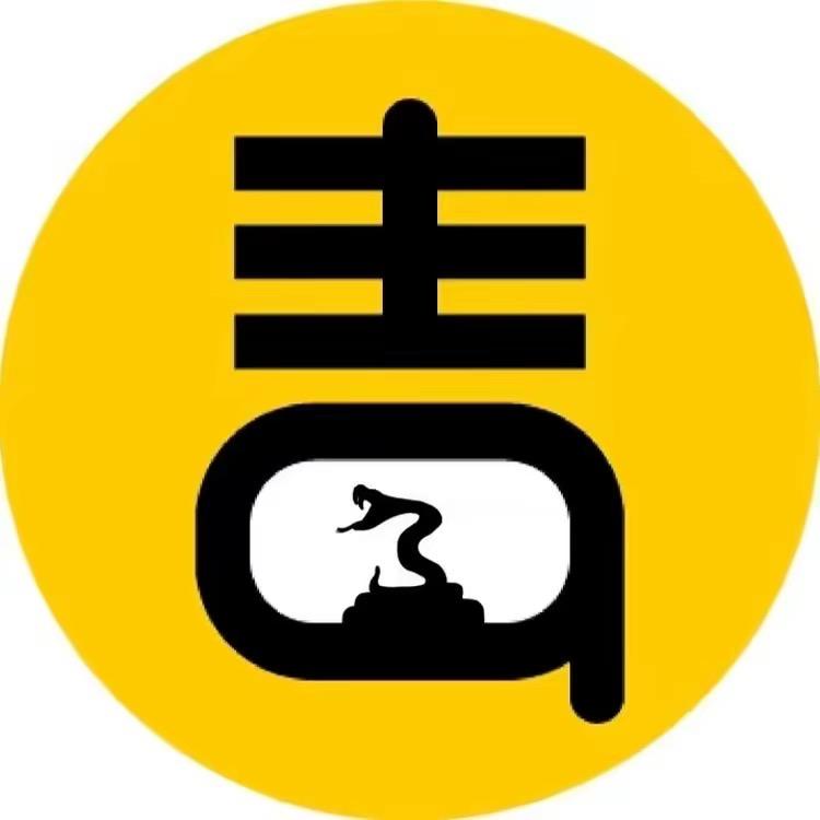 毒蛇说剧