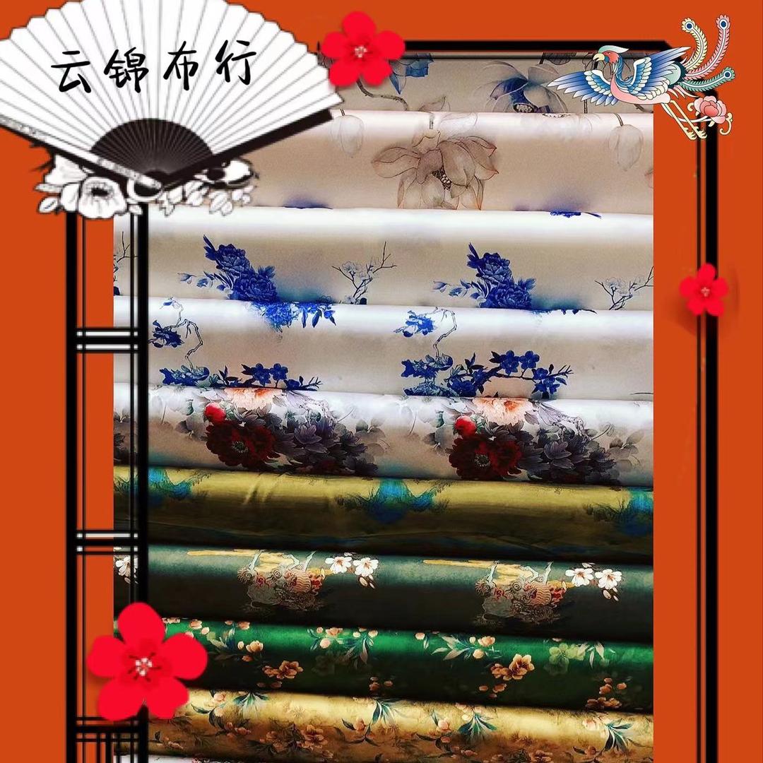 云锦布行