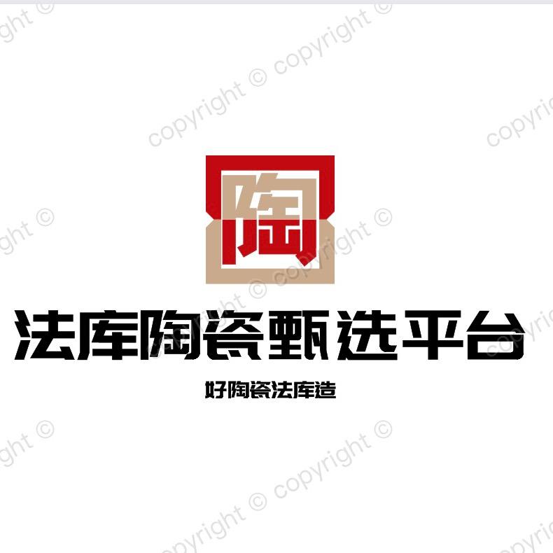 ꧁法库陶瓷甄选๑༻꧂