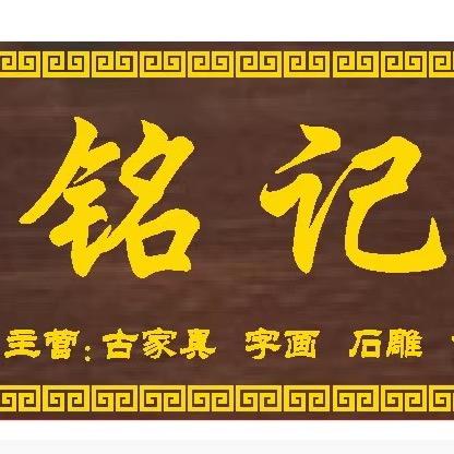 蛰伏以待