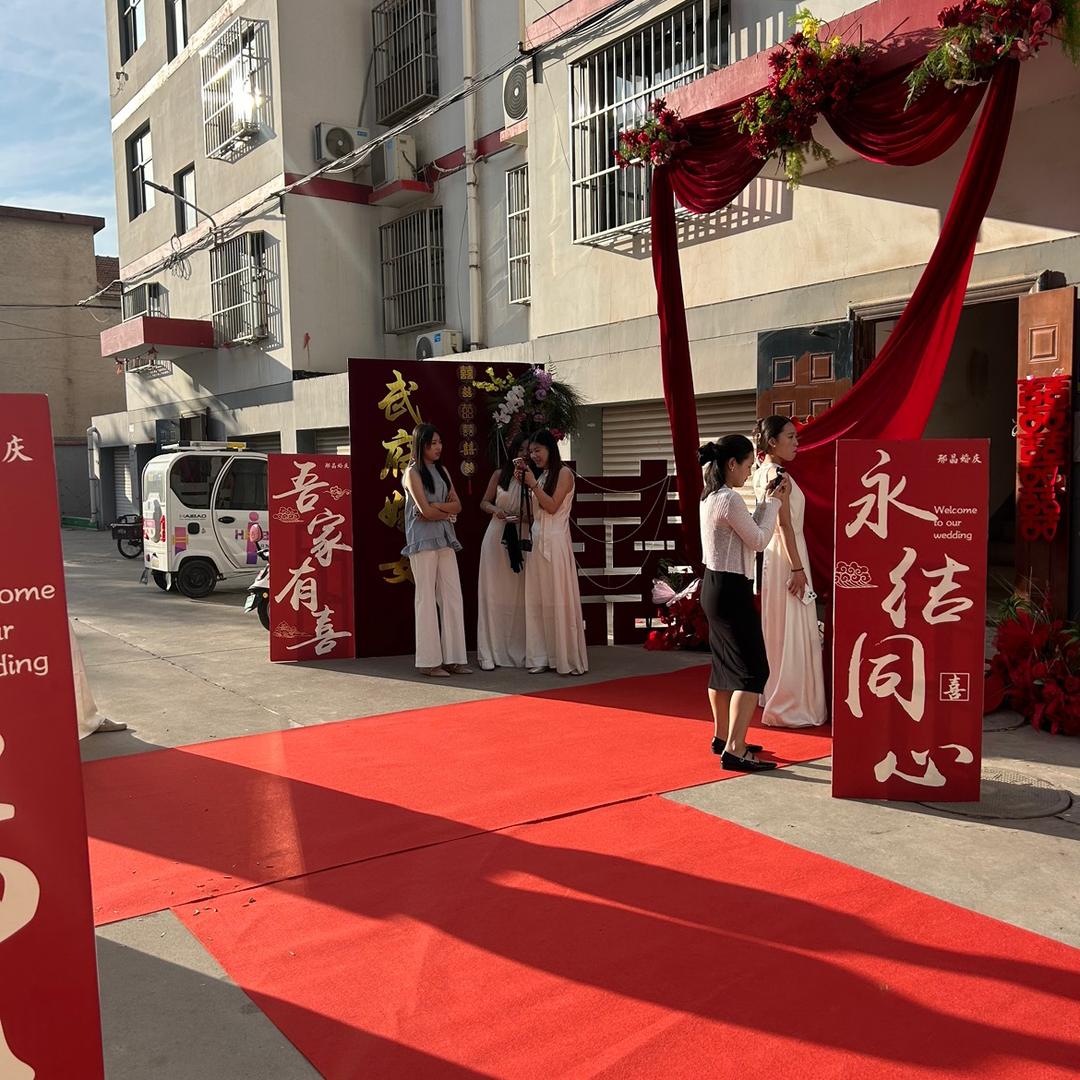 邢晶婚庆策划一站式服务有限公司