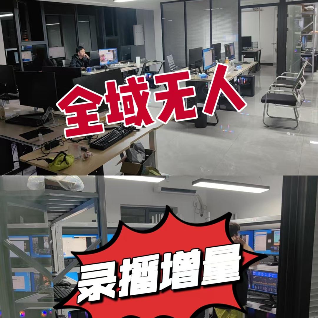 小郭｜广州头部录播基地