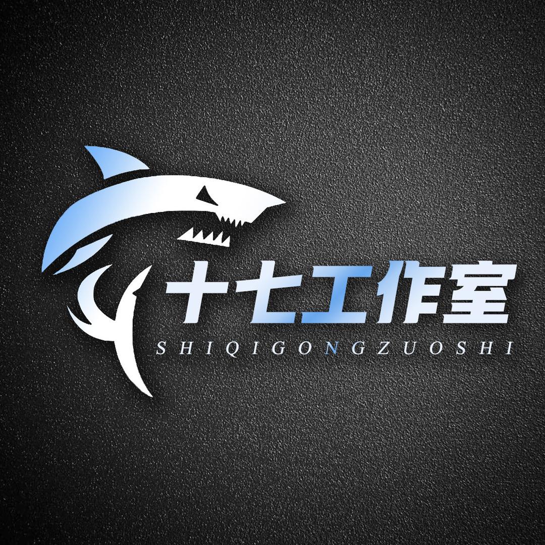 十七会猛攻（三角洲）