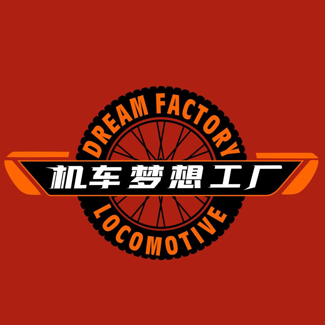机车梦想工厂头盔直播间