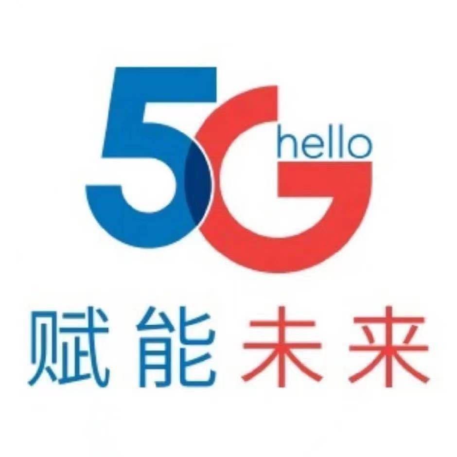 中国电信学院路营业厅