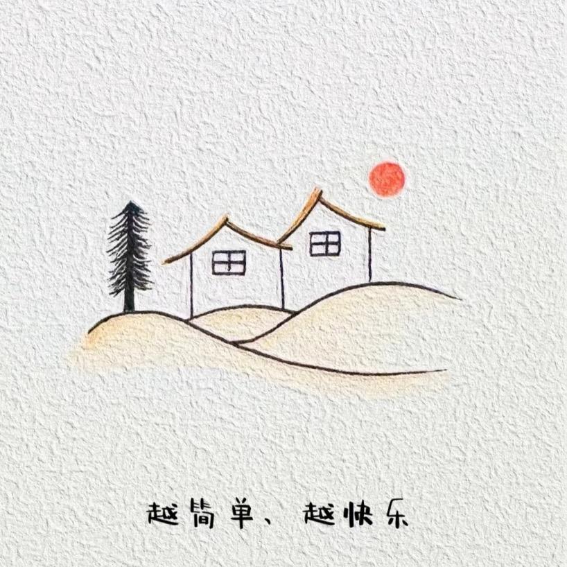 财运常有
