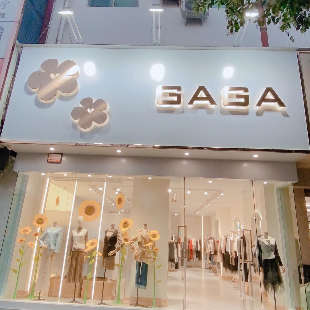 洛阳市偃师区槐新路GAGA服装店