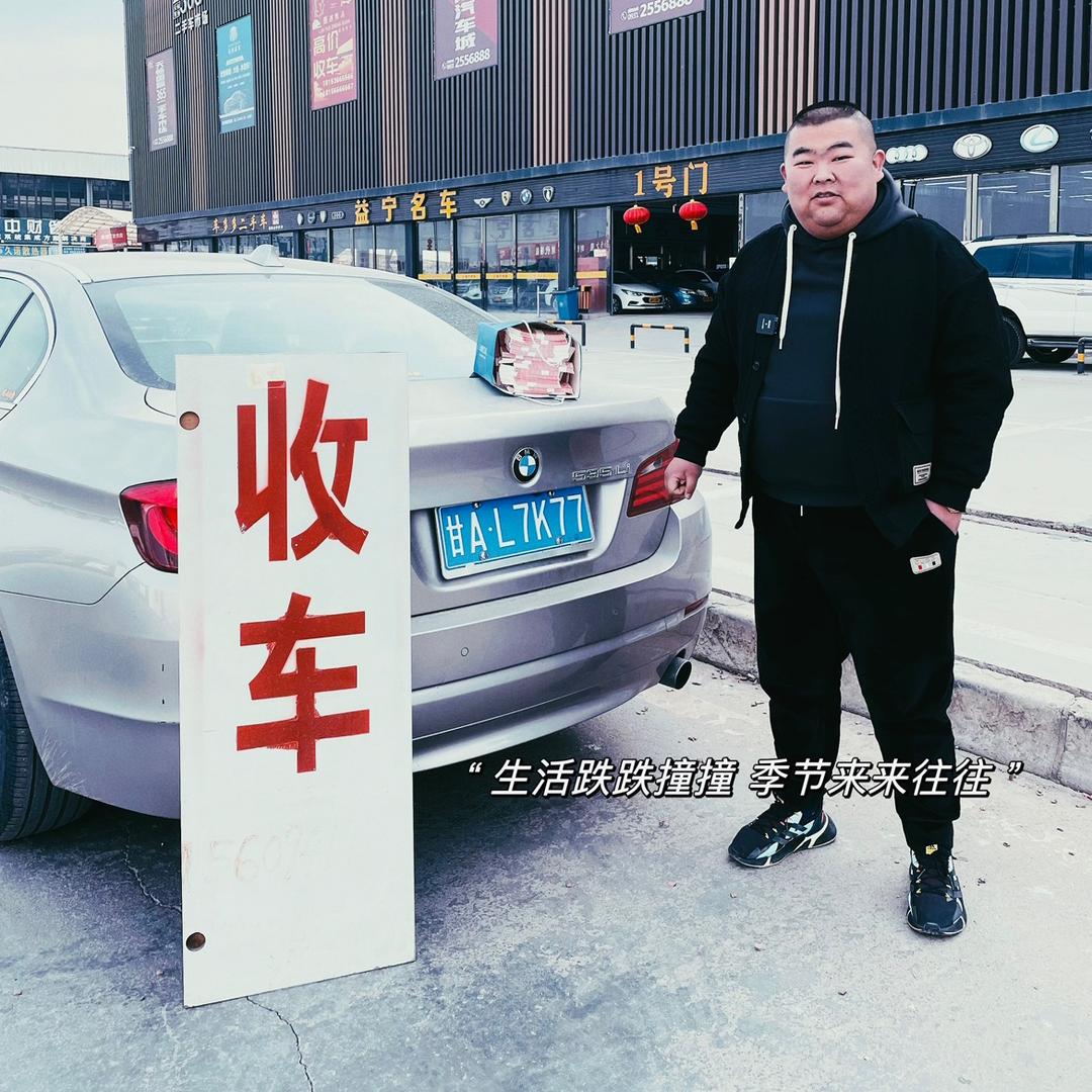 兰州频航胖娃二手车
