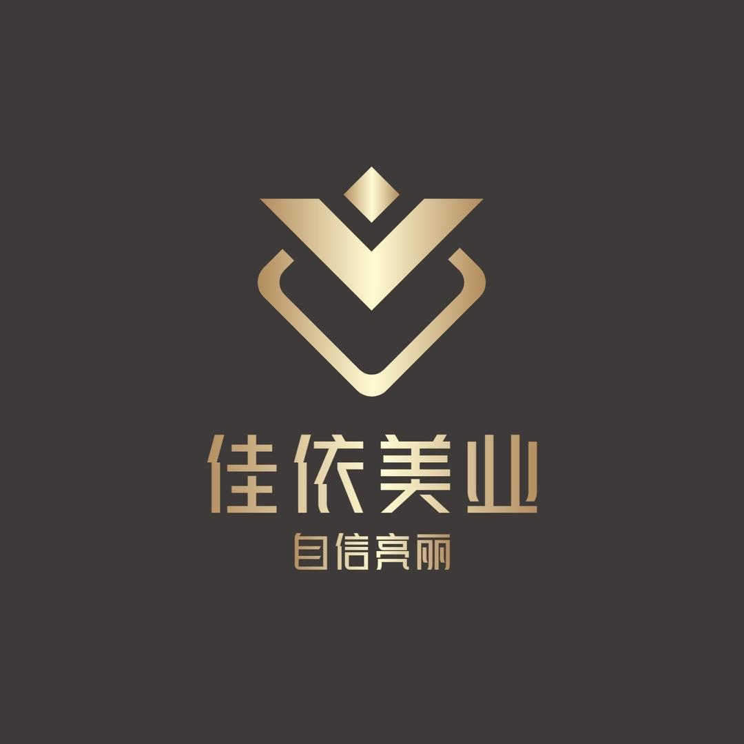 佳依美业-强仔