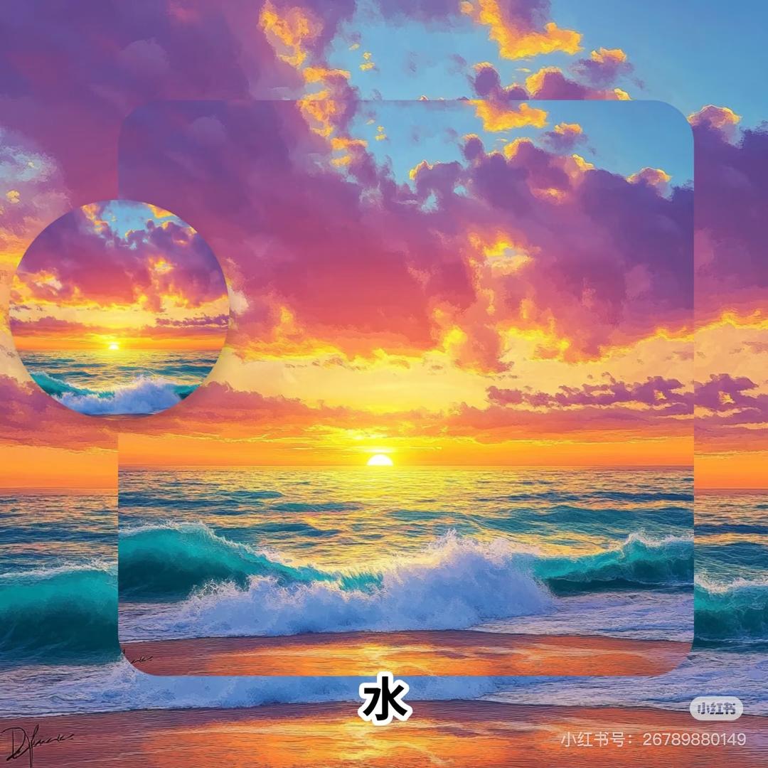 星罗好物