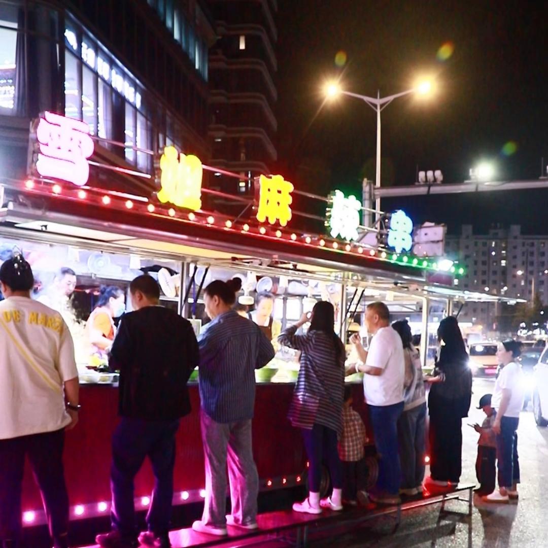 海城未来时光雪姐麻辣串