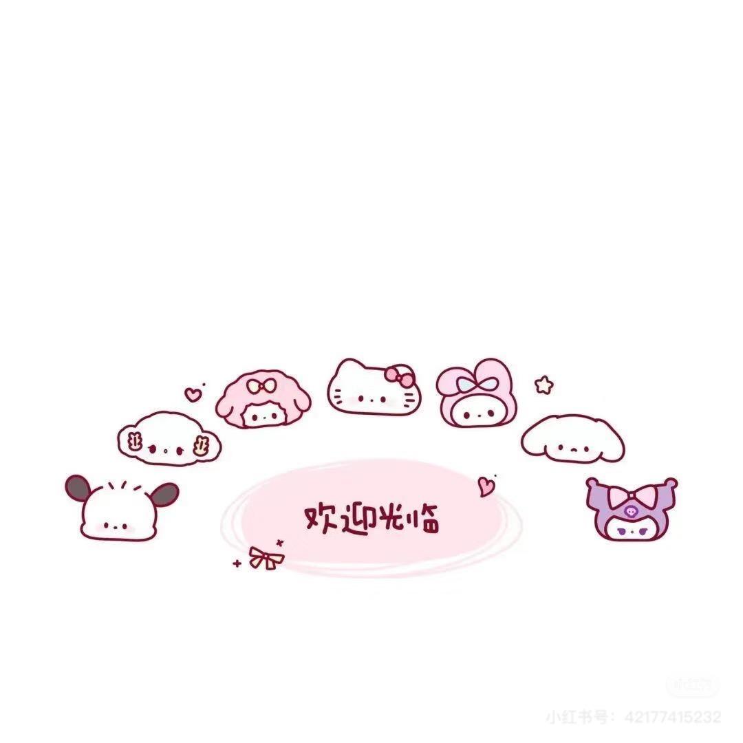 卡哇伊盲勺