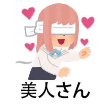 上帝的喇叭