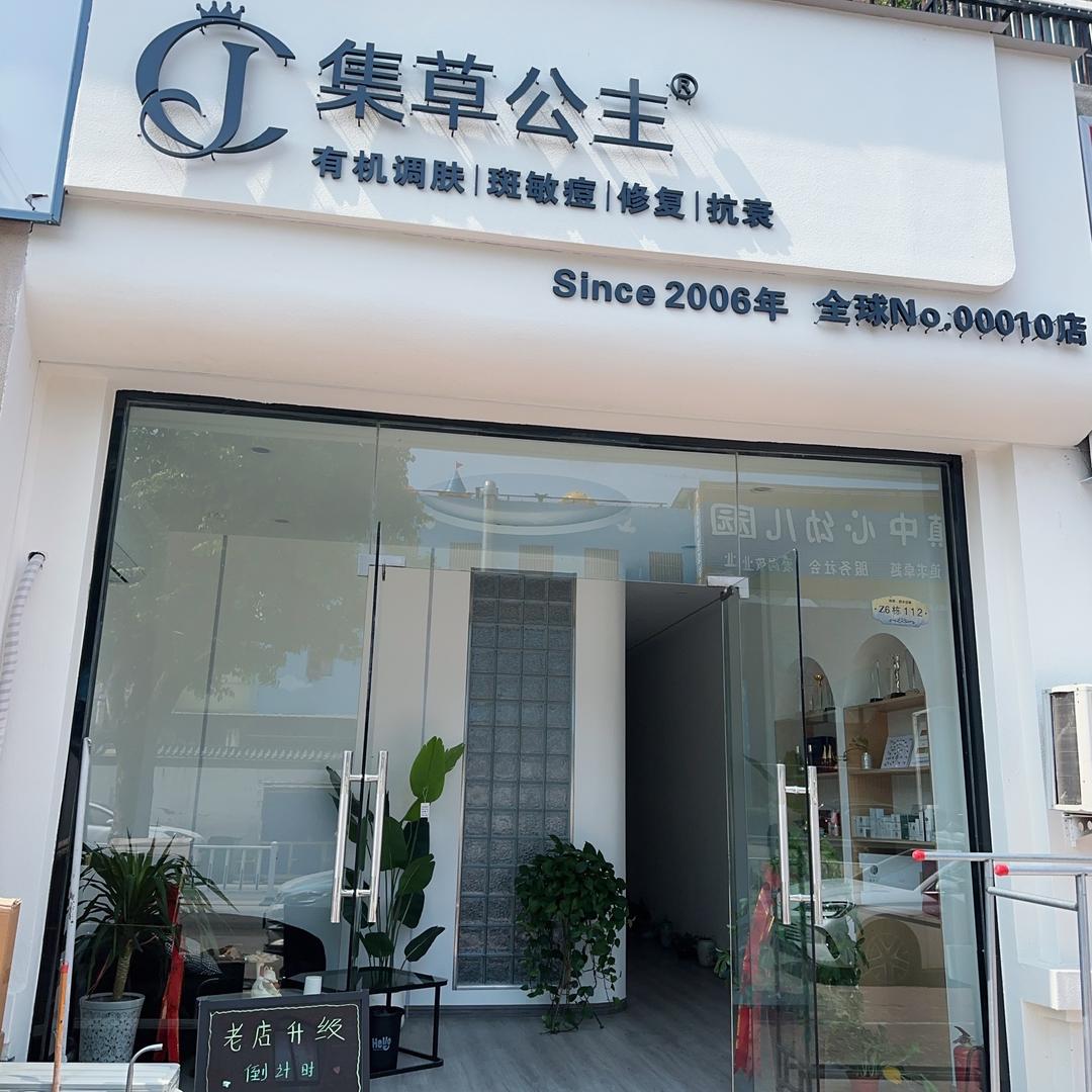 萧县柏星做蒙脸沙