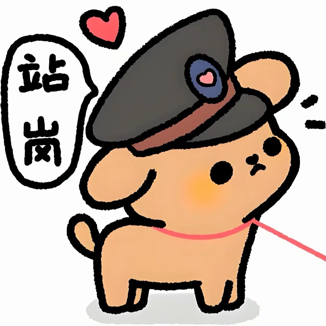 -补爱上枣8️⃣