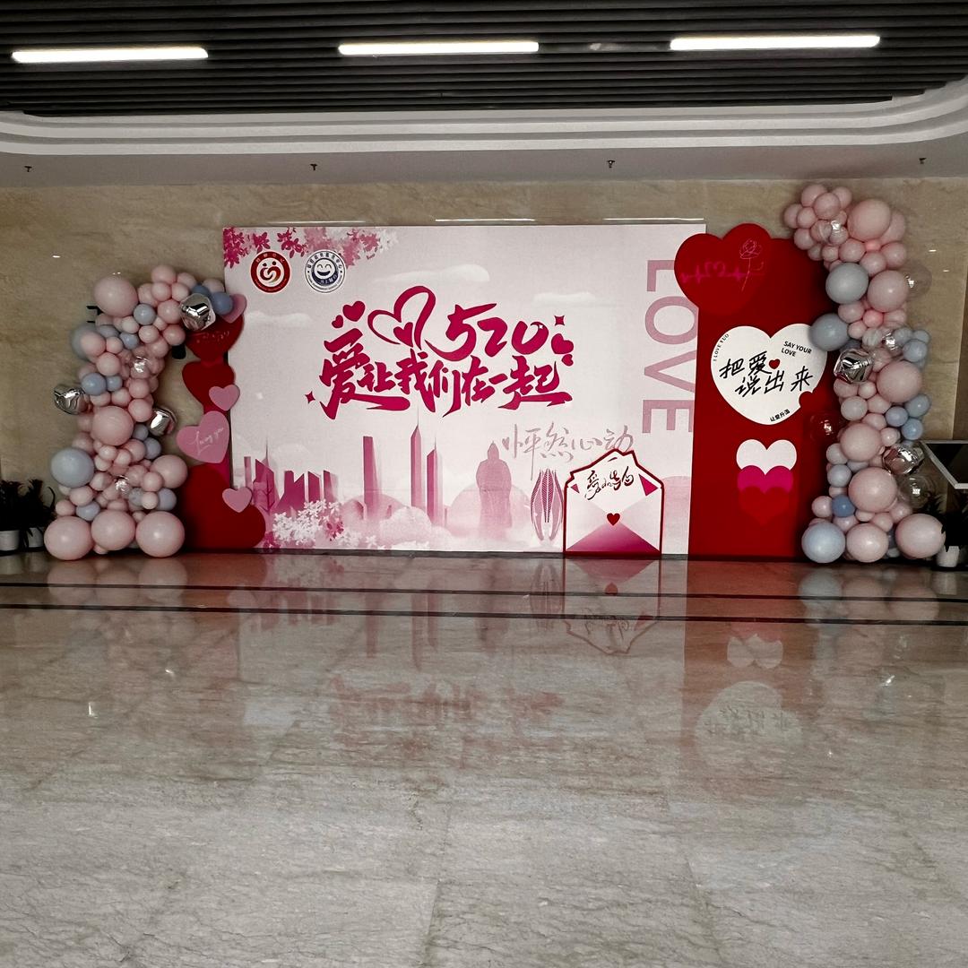 2025我们一起去拥有