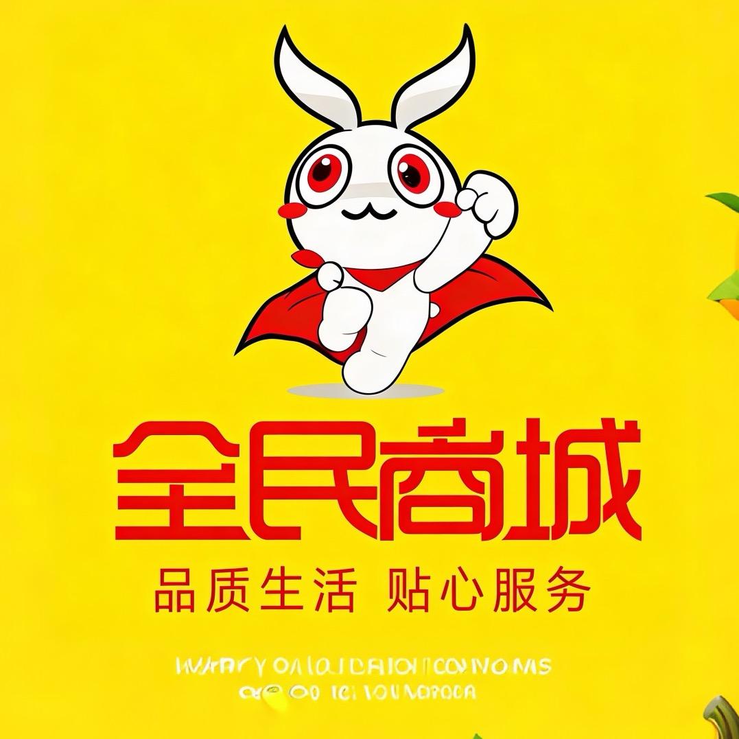 余伟标低价好物