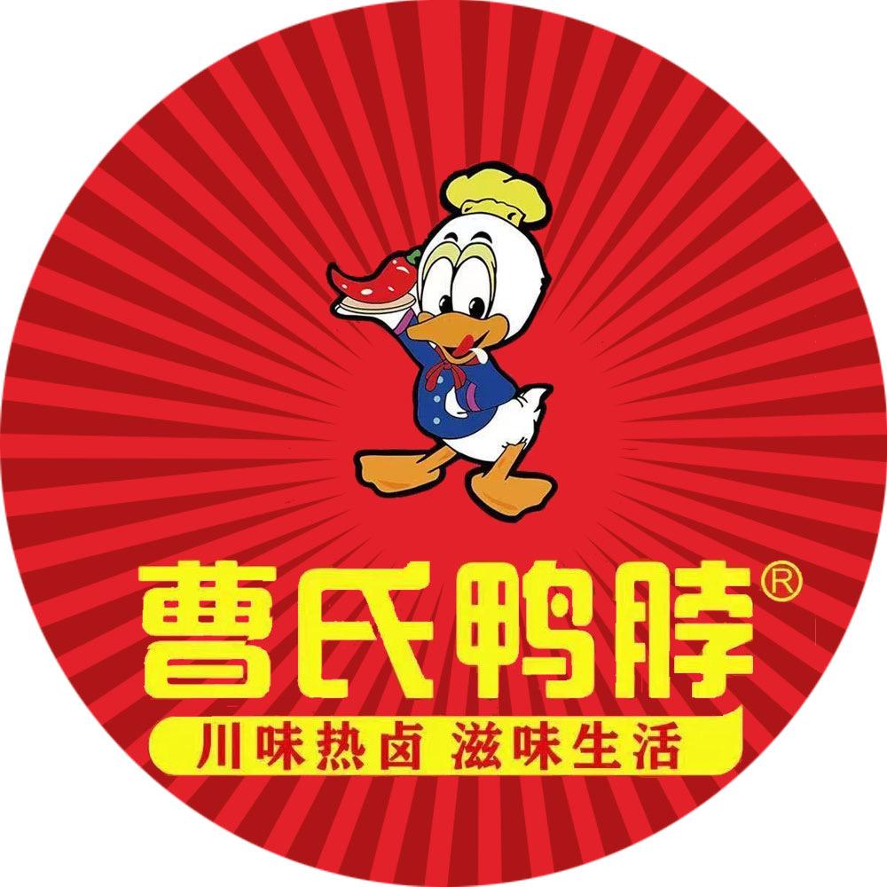 曹氏鸭脖品牌官方号