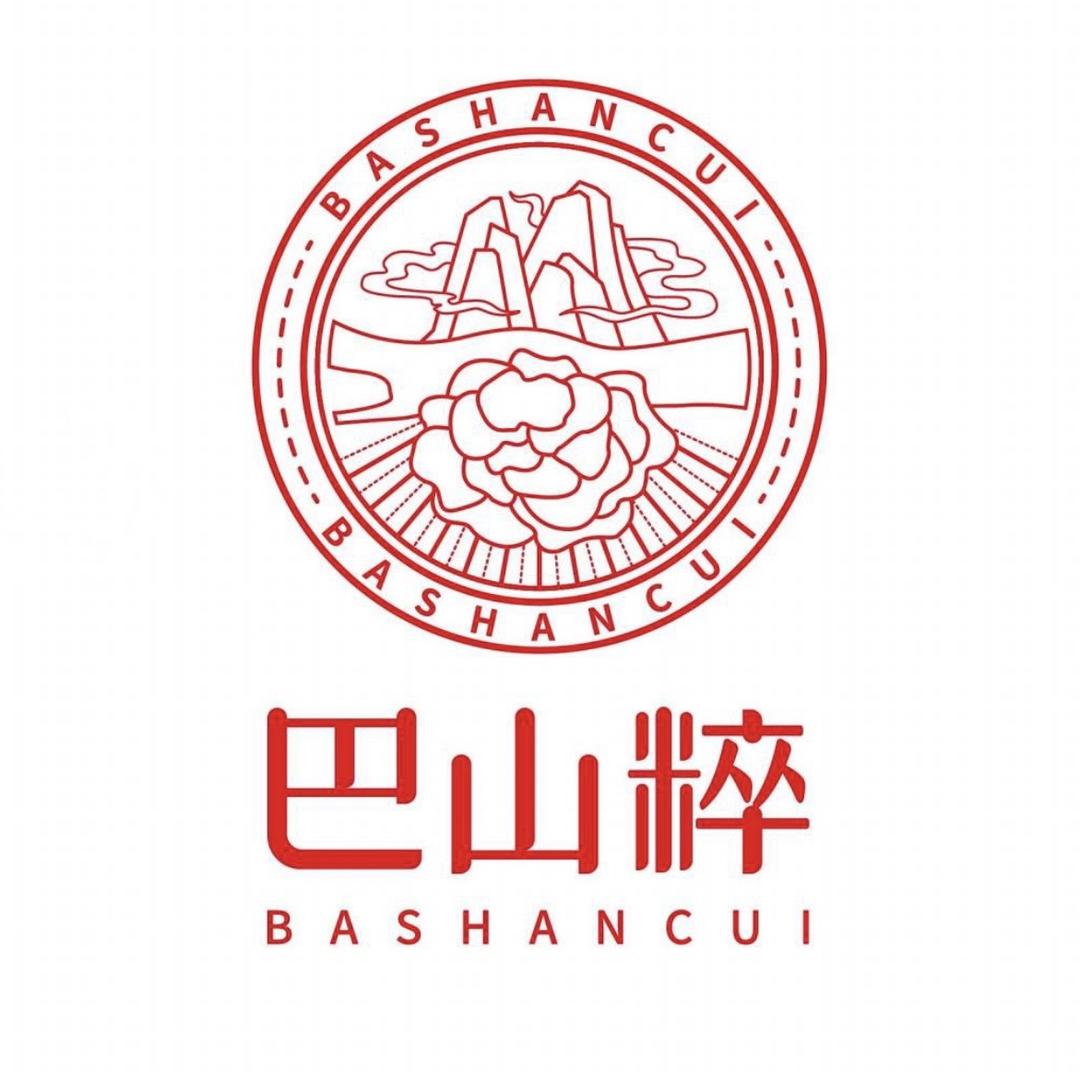 巴山粹昌荣专卖店