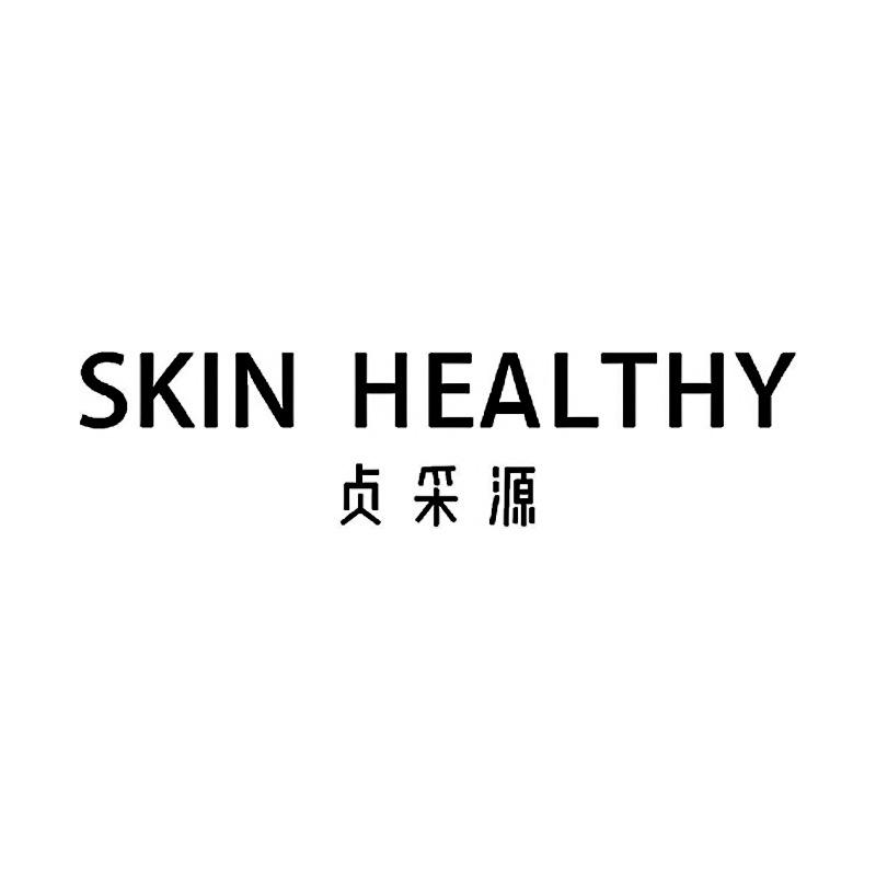贞采源个人护理旗舰店