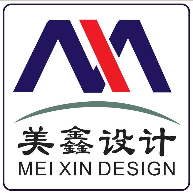 美鑫装饰设计
