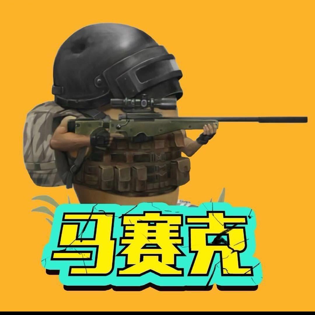 马赛克台球🎱（顺心台球器材）