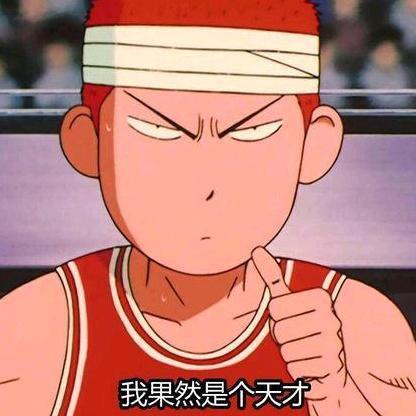 行走的大…大大羊腿
