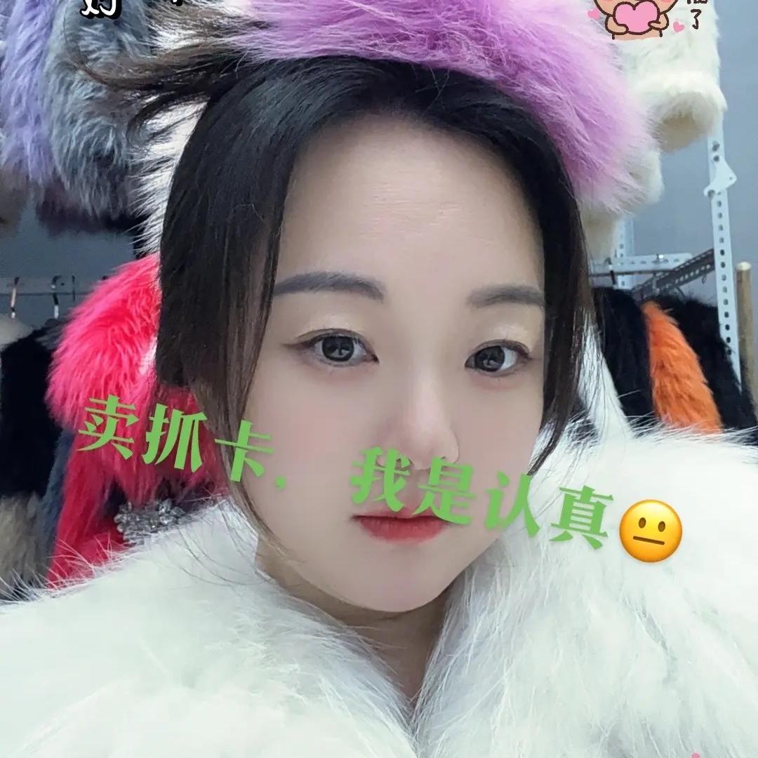 天奕皮草