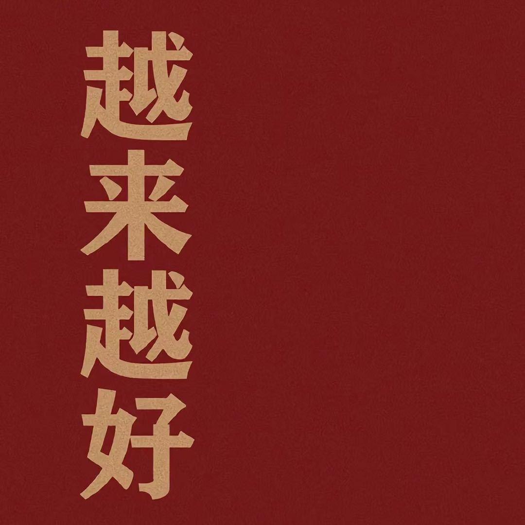 告白电影头像