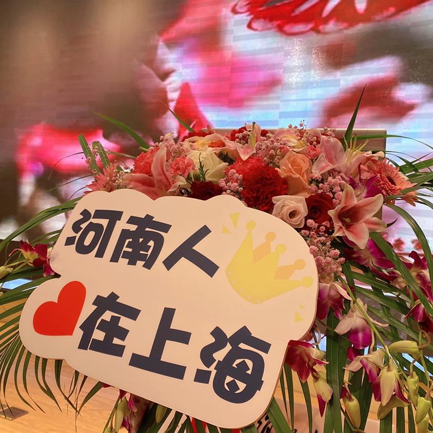 豫企汇（河南人在上海）