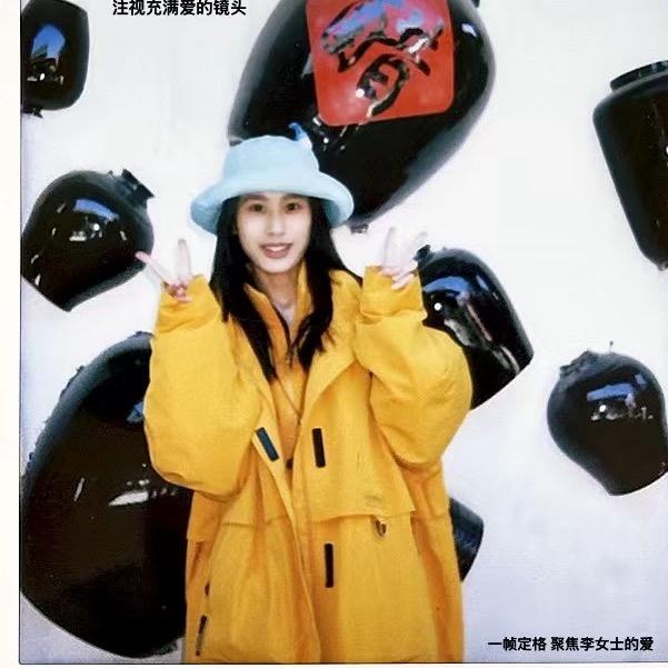 来财小严