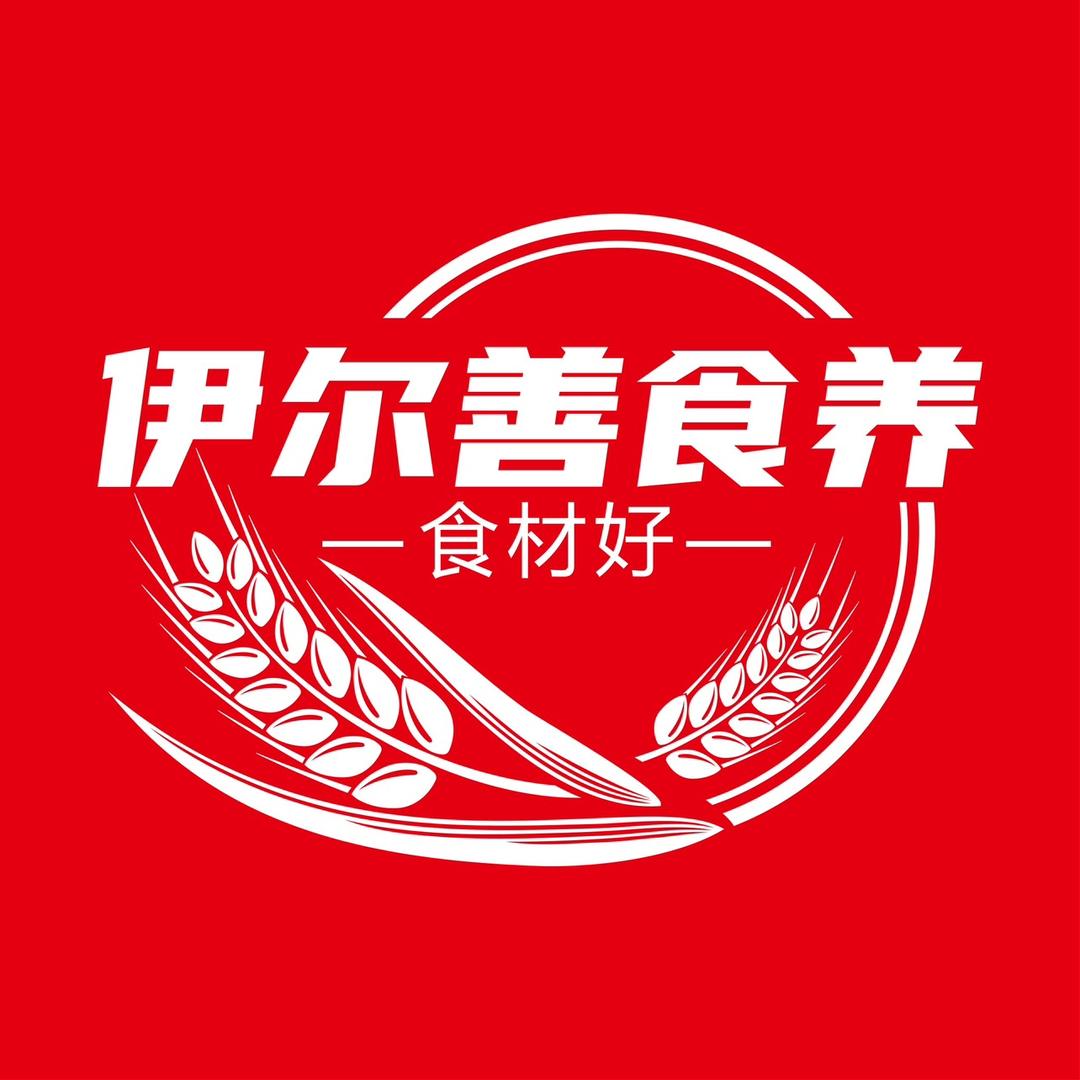 伊尔善食养