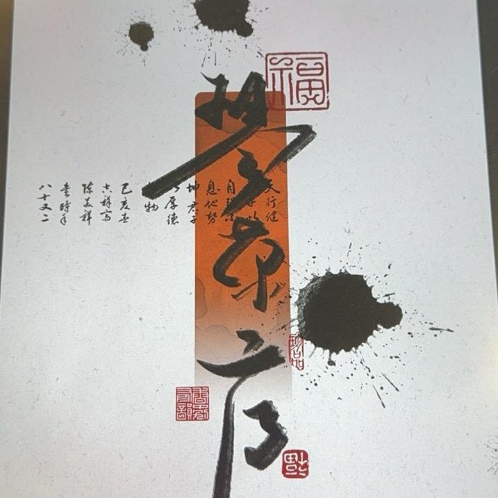 薄荷微凉