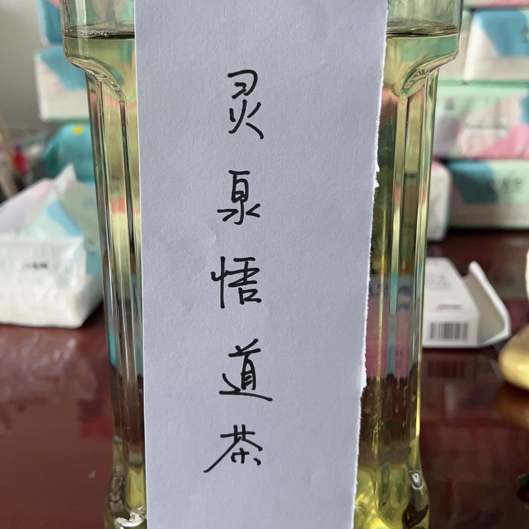 霸天宗
