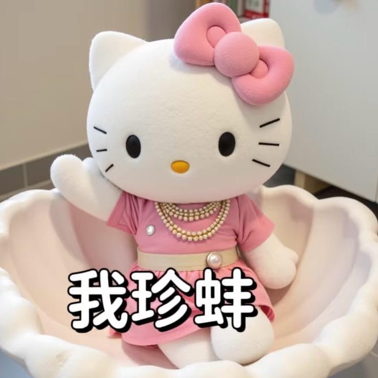 大大金豆最爱我