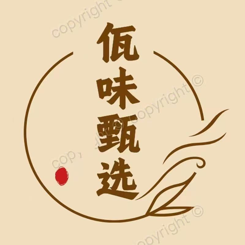 阿瓦家甄选