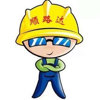过江隆脚手架～北山狼