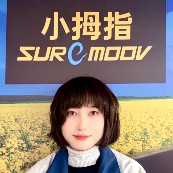 小拇指（新永盛店）