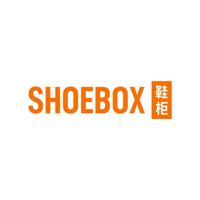 SHOEBOX鞋柜汐妍专卖店